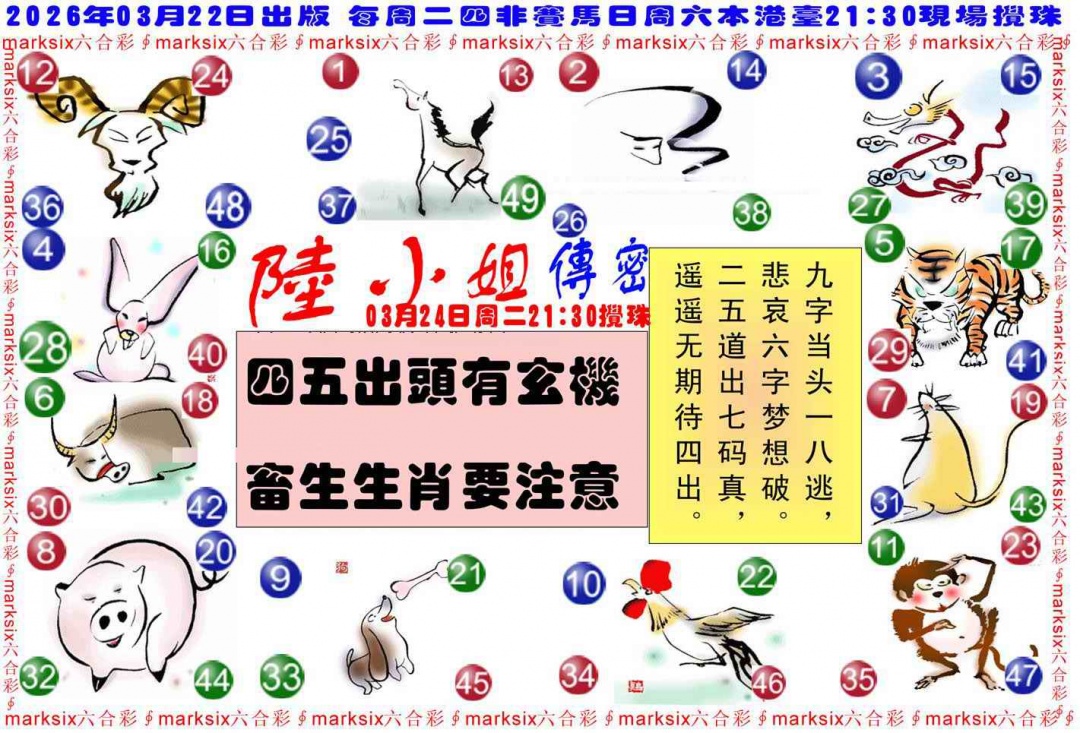 032期陆小姐传密B[图]